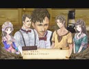アーランドの錬金術士 トトリのアトリエ DX 実況プレイ part46