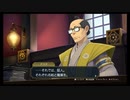 [GAA1-1]大逆転裁判1&2初見プレイPart1　第1話大いなる旅立ちの冒険−1  #大逆転裁判