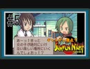 【実況】ギャルゲー視点で『サモンナイト』をあじわう Part5