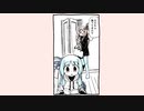 琴葉姉妹そしてチョコボール