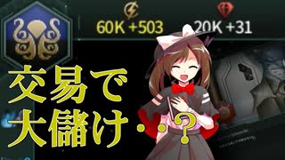 新DLCを深きもので遊んでみよう。Part.3