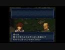 【実況】ファイアーエムブレム トラキア776 第１７章 part２