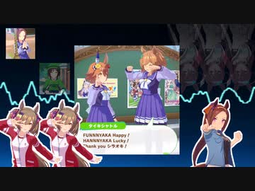 【東方紅馬郷】ウマ娘達のアオハル祭