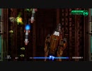 【R-TYPE FINAL2】DLCSet4~5(RTYPER3) B-1B2
