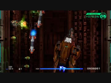 【R-TYPE FINAL2】DLCSet4~5(RTYPER3) B-1B2