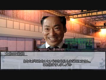 【シノビガミ】同窓会　第十三話【実卓リプレイ】