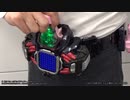 ケツァルコアトルスバイスタンプ