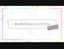 特に何も作らないマインクラフトまとめ 1～20