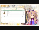 【催眠音声】ASMRをオナサポ音声だと誤解している春日部つくし、つむぎちゃんにカウントダウンでゼロ連呼させる【切り抜き】.mp4