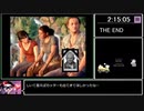 [ゆっくり実況] アンチャーテッド 古代神の秘宝 バグなし Any% RTA  (2:15:05) part 7/7(終)