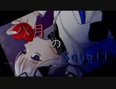 【CeVIO_AI】八月のSquall / 可不【オリジナル曲】