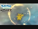【実況】世界で1番有名なポケモンさん！?【Pokemon LEGENDS アルセウス】#7