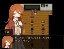 【フリーゲーム実況】夕暮れ叙事詩【Part4】