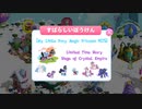 【My Little Pony Magic Princess #075】Limited Time Story - Siege of the Crystal Empire