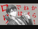 ロリではねぇから！