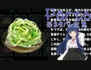 【ゆっくり実況・ネタバレ注意】　しかばねごはん！ -6　【雪美ちゃん家のゲーム部屋】