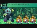 世界樹の迷宮2も超やりたい人の実況プレイ Part5