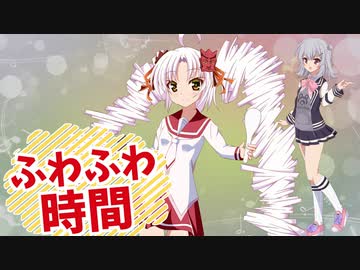 【けいおん】ふわふわついなちゃん with小春六花 #歌ついなちゃん #ついな誕2022