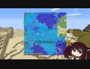 【Minecraft】きりたんはクラフターになりたい.mp13