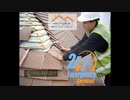 Victoria Roofer | Roof Repair Fort Lauderdale FL
