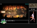 わるい王様とりっぱな勇者RTA　3時間30分43秒　Part7/10