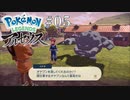 畑仕事のオヤブン[Pokémon LEGENDS アルセウス]