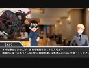 【第六版CoCTRPG】遠足はお見送りまでpart4　リテイク【ナローサバ卓】