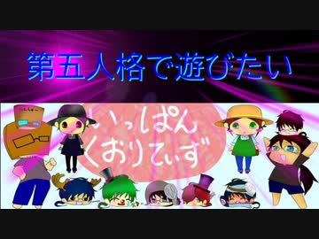 【第五人格】【IdentityV】第五人格で遊びたい＃964【ゆっくり実況】【いっぱんくおりてぃず】