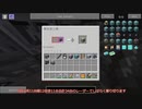 [Minecraft 工業化MOD]　Clainfinity 017　[ゆっくり実況]