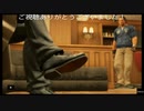 (2週目HARD)  旧友「龍が如く7プレイ動画63」