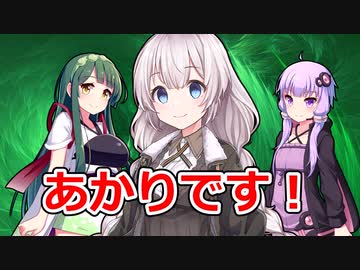 あかりちゃんがやってきた【VOICEROID劇場】