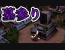 【実況】なんにでも“キス”をする中学生【チュウリップ】Part12