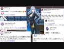 【#リクム3Dお披露目】TwitterでのV仲間達の反応まとめ【切り抜き】