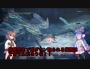 [MHWI]ウナきりでカーナにマキシマムドライブ！
