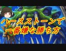 （ハースストーン)感謝しながらある程度戦える感謝プリースト【ゆっくり実況】