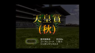 【実況】へっぽこアベルジョッキーになる（G1ジョッキー４)18年5レース