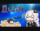 【チョロQ3】ゴールド免許キー子(無接触縛り) #06 [VOICEROID実況プレイ]
