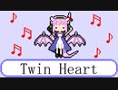 【フリーBGM】Twin Heart