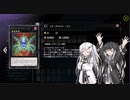 蟲惑魔使いアリアルさん #2