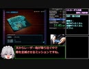 アーマード・コア３サイレントライン Any% RTA 1時間11分57秒 part2/3