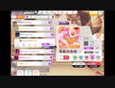 ミリシタでもがみん担当Pがショコラブル＊イブをやってみた