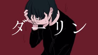 【重音テト】浴槽とネオンテトラ【UTAUカバー＋UST配布】