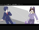 ワ/ーノㇾ/ズ工/ン卜˝・夕˝ン/ス/ホ/ーノㇾ【ut/syp】