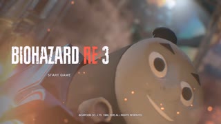 【TA】バイオハザードRE:3　INFERNO　00:50:44 　part.３（ラスト）