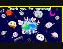 [4th Music][むっちに]「Reconstruct 後編」(latter part)[ボカロ][Vocaloid]