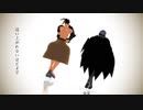 【dcstMMD】自作氷月とモズでフィクサー【ステージ配布】
