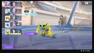 【ポケモンユナイト】マスタークラス目指して猪突猛進！！#2