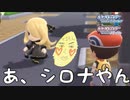 シロナとのバトルもあと少しな気がしてきた　癖の強い女が実況プレイする【ポケットモンスター　シャイニングパール　パート46】