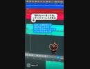 「惚れちゃいましたね」っていうコーレスがある歌feat.初音ミク(DEMO)