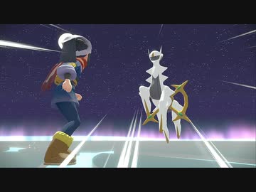 戦闘！アルセウス【Pokémon LEGENDS アルセウス】